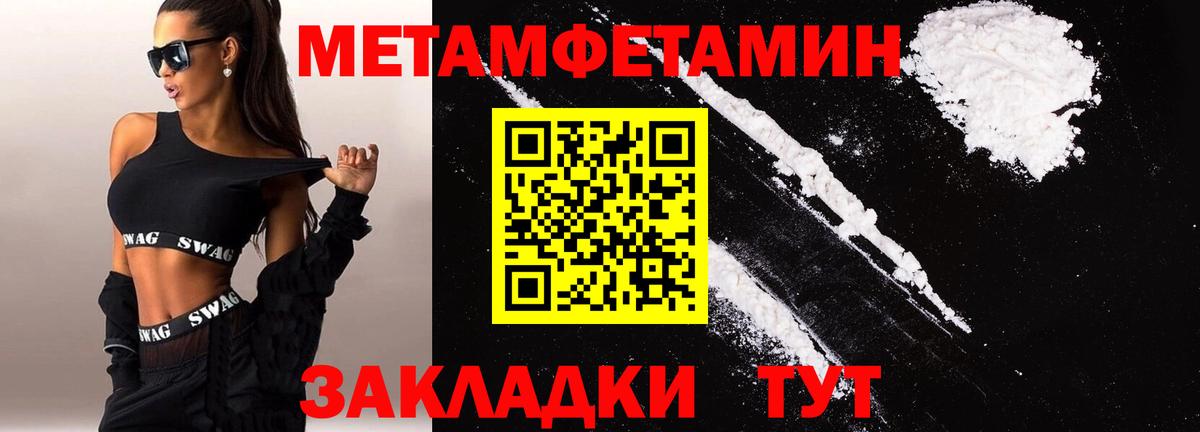 Баксан  АМФ  Вход с VPN  Амфетамин 98% 