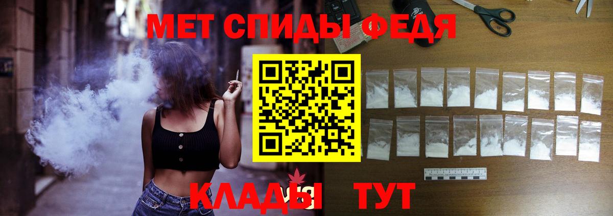 АМФЕТАМИН 97% Баксан