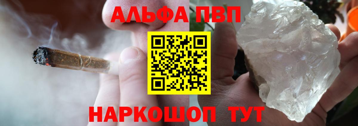 Альфа ПВП СК Баксан