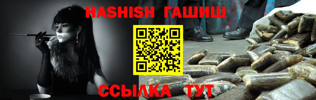 ГАШИШ убойный Баксан
