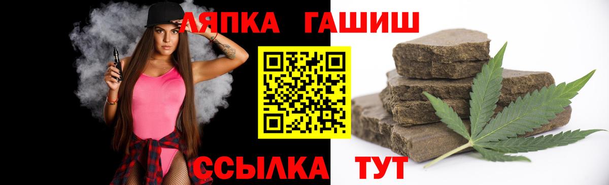 ГАШИШ  Вход с VPN  Баксан  Гашиш Cannabis  ГАШ 40% ТГК 
