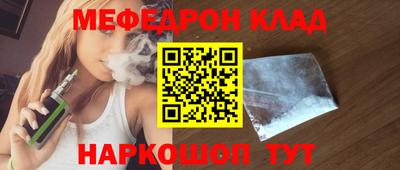дистиллят марихуана Ставрополь