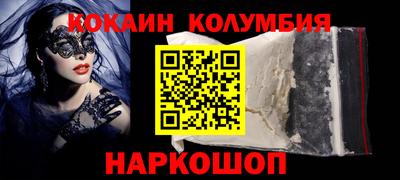 дистиллят марихуана Ставрополь