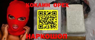 скорость mdpv Старая Купавна