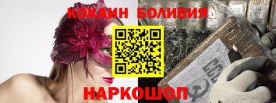 дистиллят марихуана Ставрополь