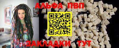 ALPHA PVP Среднеуральск
