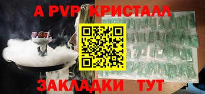 скорость mdpv Старая Купавна
