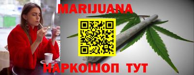 дистиллят марихуана Ставрополь