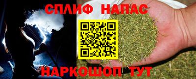дистиллят марихуана Ставрополь