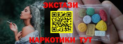 дистиллят марихуана Ставрополь