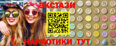 дистиллят марихуана Ставрополь
