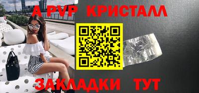 скорость mdpv Старая Купавна