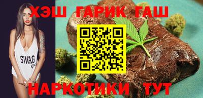 дистиллят марихуана Ставрополь