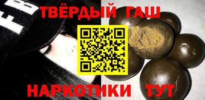 дистиллят марихуана Ставрополь