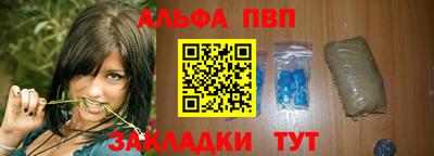 ALPHA PVP Среднеуральск