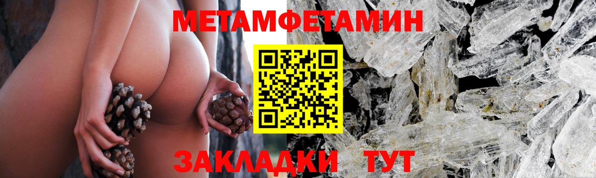 Первитин витя Баксан