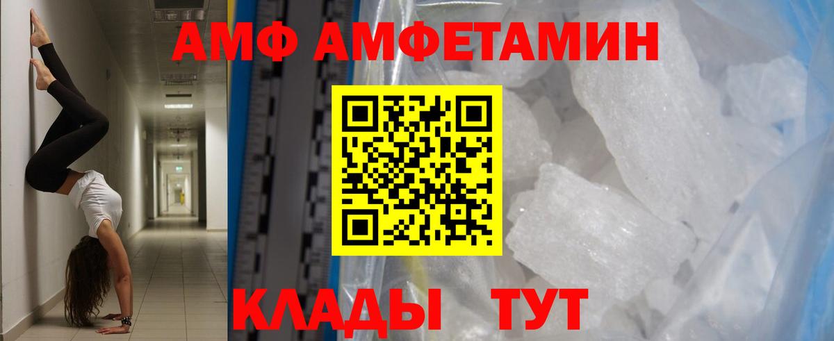 МЕТАМФЕТАМИН витя  МЕТАМФЕТАМИН витя  Вход с VPN  Баксан 