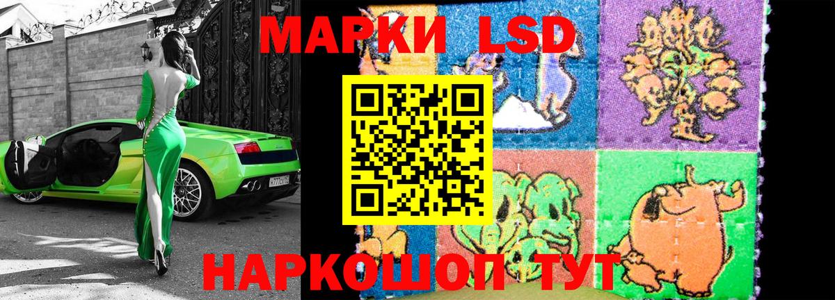 Марки NBOMe  Вход с VPN  Баксан  Марки 25I-NBOMe 1,8мг 