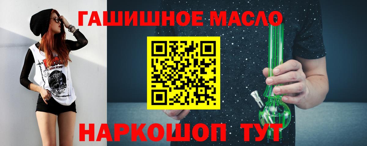 Дистиллят ТГК вейп Баксан